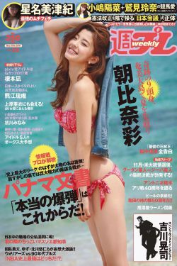 恋恋笔记本在线观看